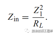 特征阻抗