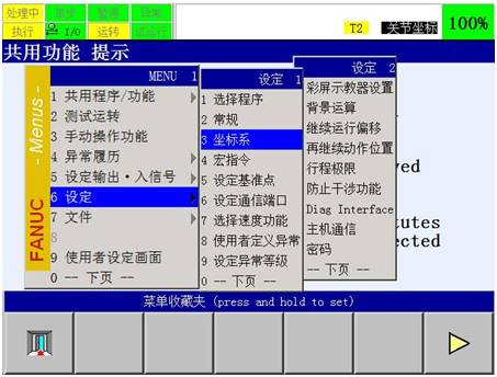 移动机器人