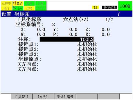 移动机器人