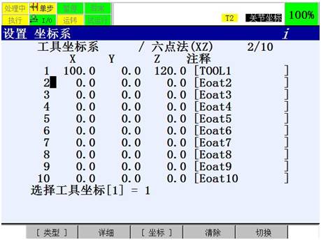 机器人