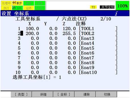 移动机器人