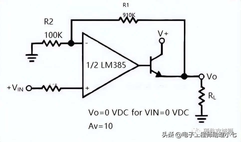 电压跟随器