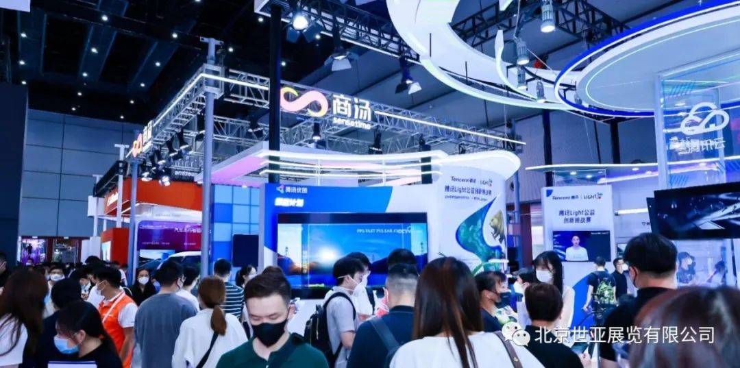 2024上海人工智能大会（世亚智博会）定于3月在上海跨国采购<b class='flag-5'>会展中心</b>召开