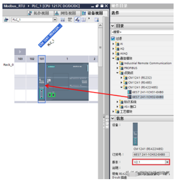 MODBUS