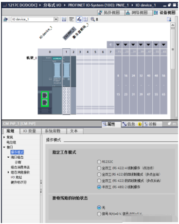 MODBUS