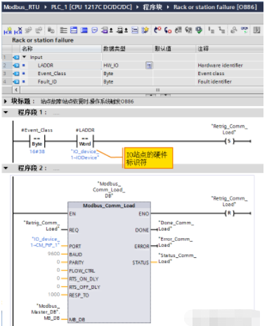 MODBUS