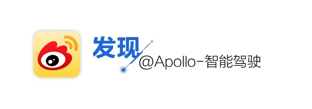相约上海·百度Apollo Park，成为<b class='flag-5'>AI</b>超凡玩家，一起为热爱加速！