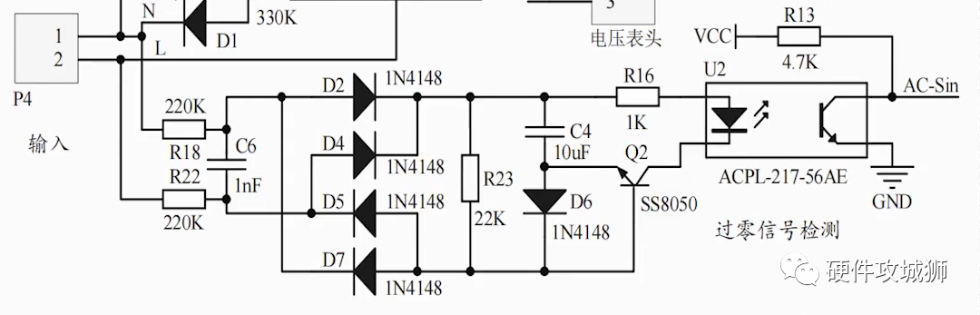 过零检测器