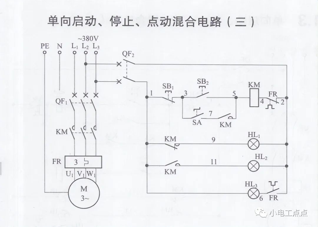 混合电路