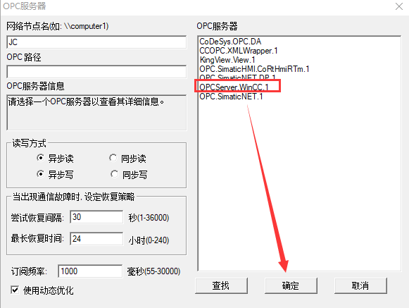 组态王