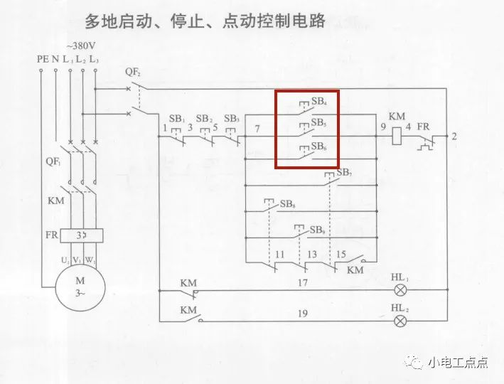 接触器