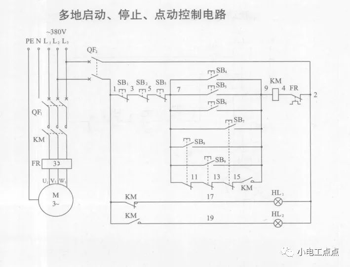 接触器