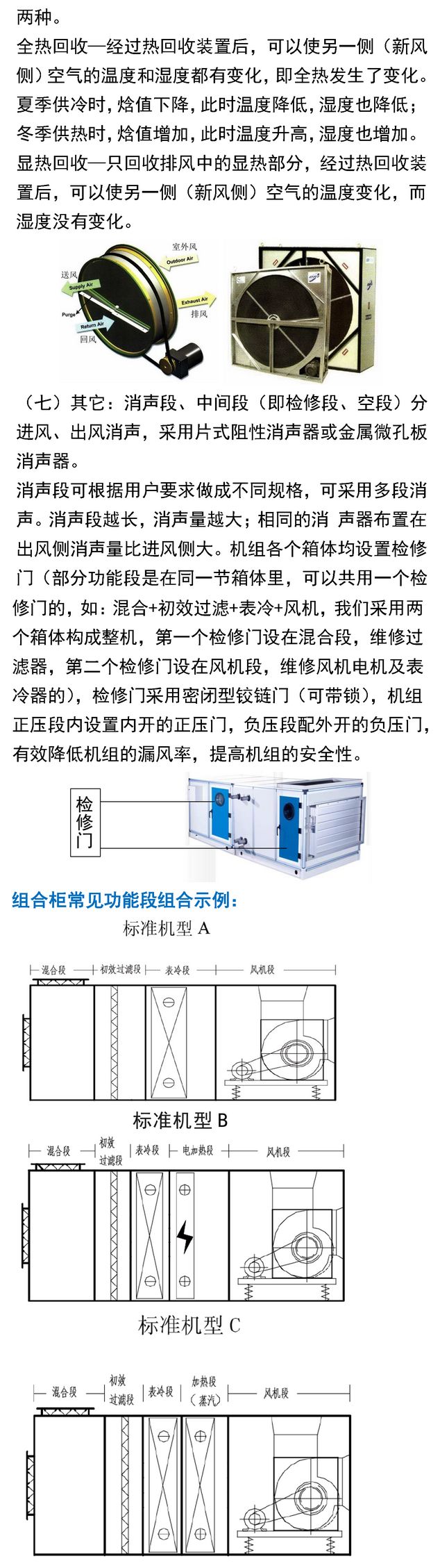 蒸发器