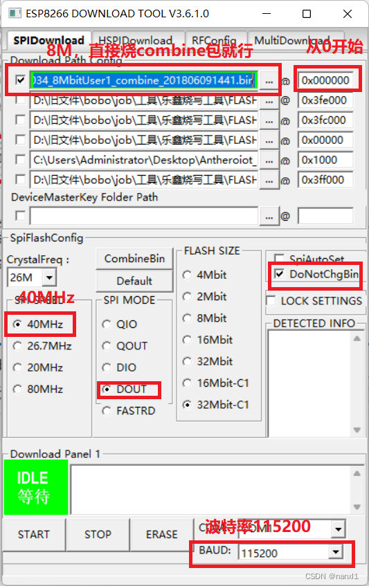 机智云