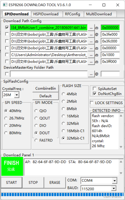 机智云