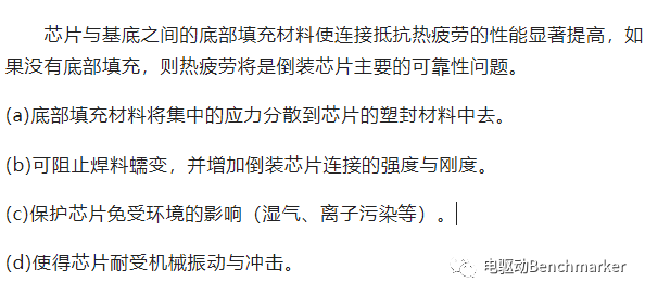 无源滤波器