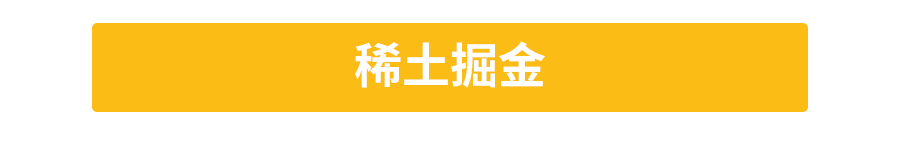 谷歌