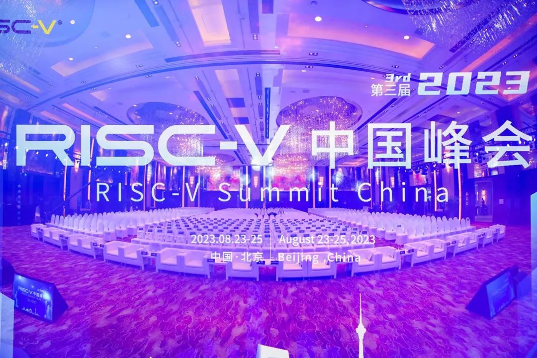RISC-V 中国峰会 | OpenMPL引人注目，RISC-V <b class='flag-5'>Summit</b> China 2023<b class='flag-5'>圆满</b><b class='flag-5'>落幕</b>