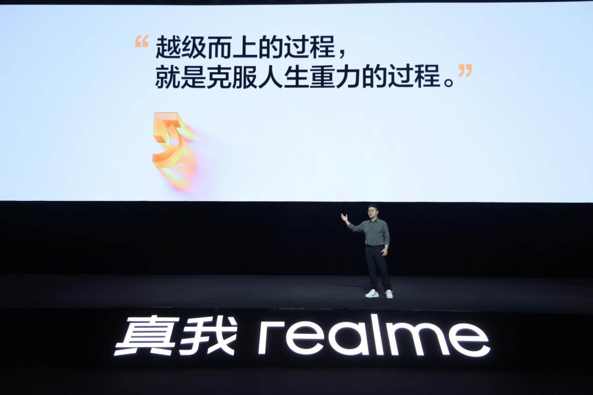 <b class='flag-5'>真我</b><b class='flag-5'>realme</b>公布越级攀登计划，未来五年覆盖全球百大市场