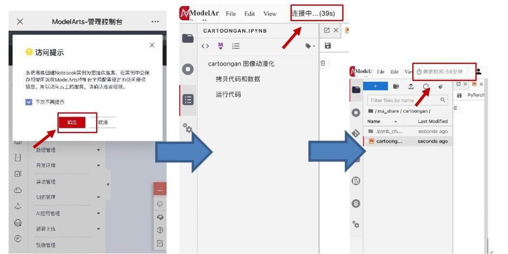 best365网页版登录华为云云上应用开发能力初体验(图1)