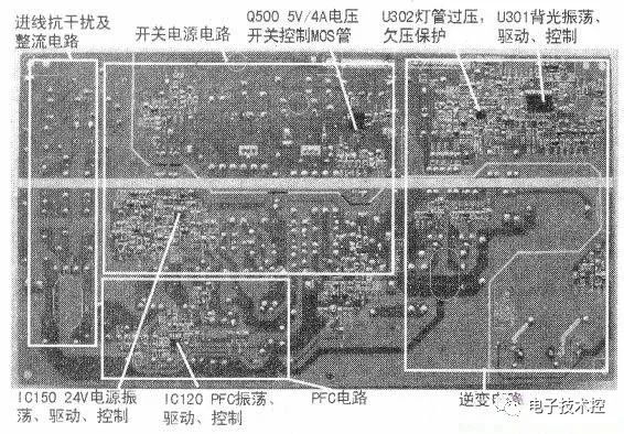 液晶电源