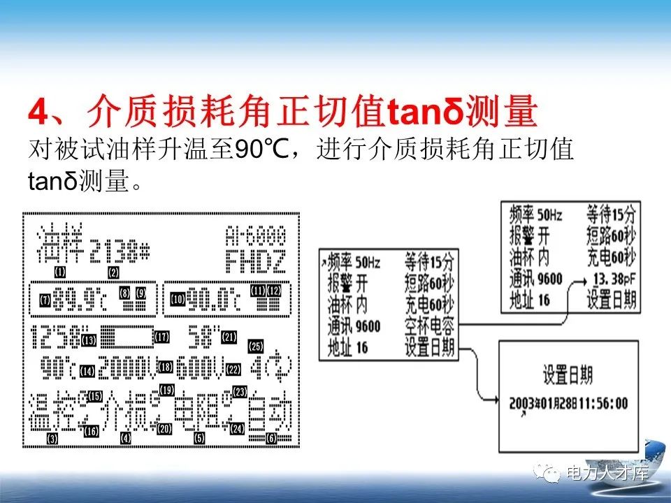 变压器