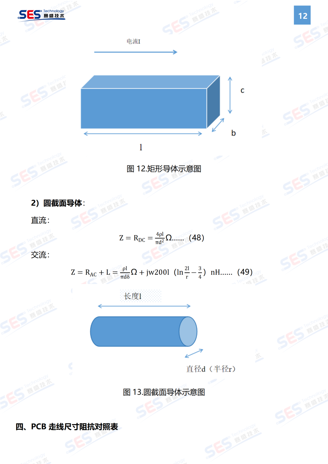 e6af13ec-4afc-11ee-a20b-92fbcf53809c.png