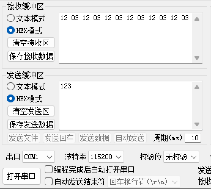 开发板