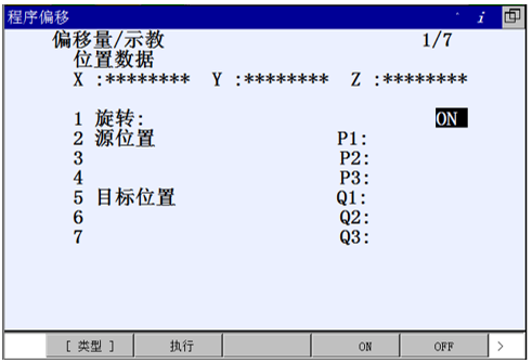 机器人