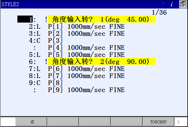 机器人