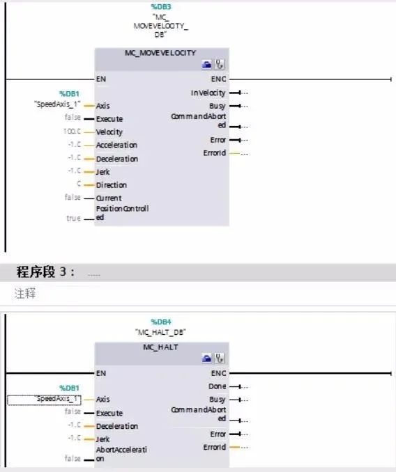 运动控制