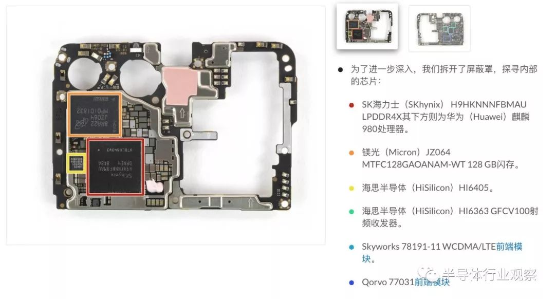 接收器