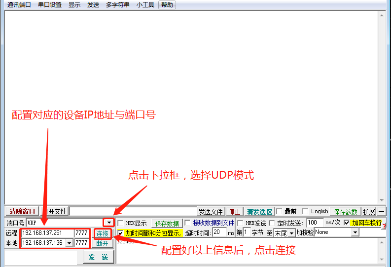 MODBUS