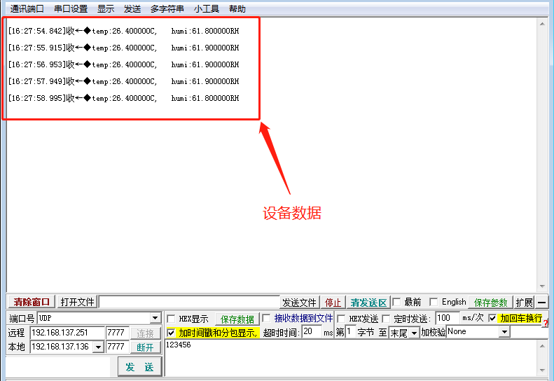 MODBUS