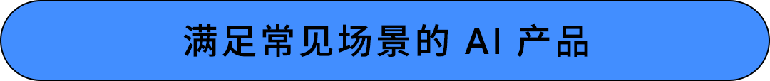 谷歌