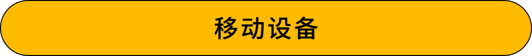 谷歌