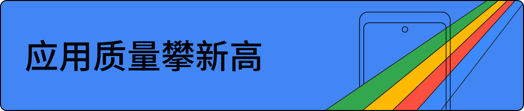 谷歌