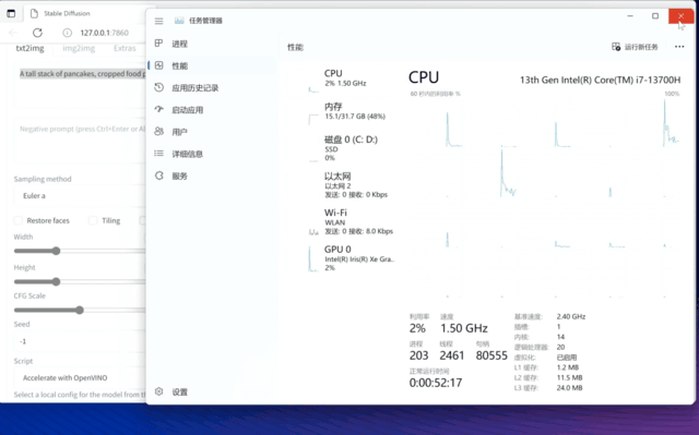 軟硬件雙向驅動 英特爾加速AI on PC落地