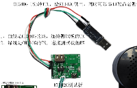 KT142C-sop16语音芯片ic测试板的使用说明_串口如何接线