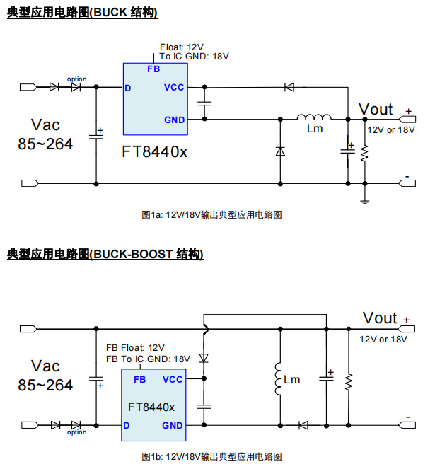 SOP8贴片辉芒微FT8440E非隔离转换器IC芯片