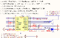 KT142C-sop16语音芯片ic的串口指令详细说明_默认9600指令可设