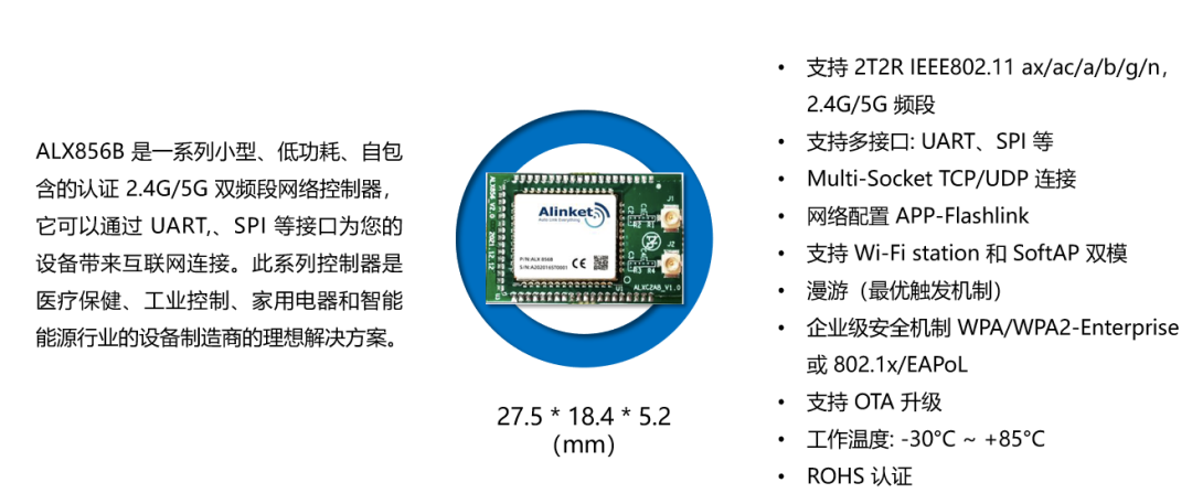 自连科技