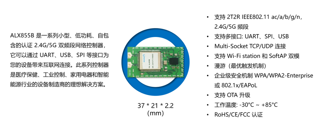 自连科技