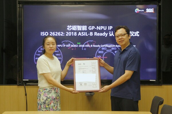 SGS为芯砺智能GP-NPU IP产品颁发ISO 26262 ASIL-B Ready证书