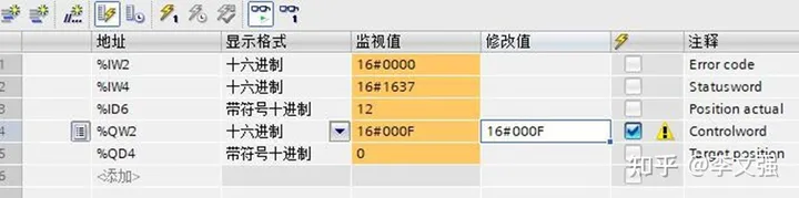 ethercat