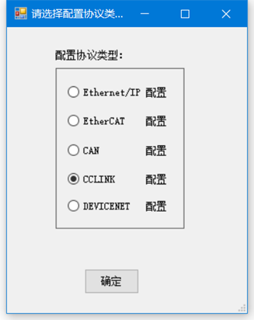 协议网关