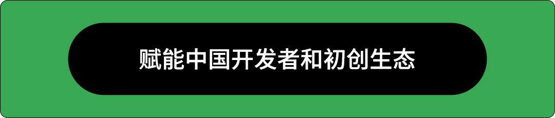 谷歌