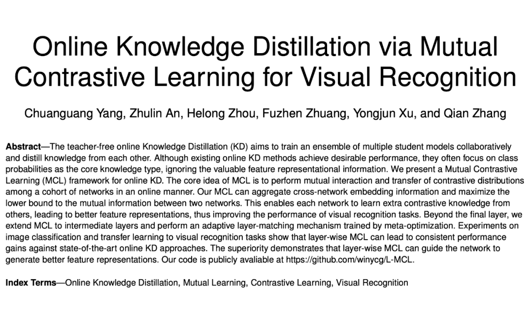 TPAMI 2023 | 用于视觉识别的相互对比学习在线知识蒸馏