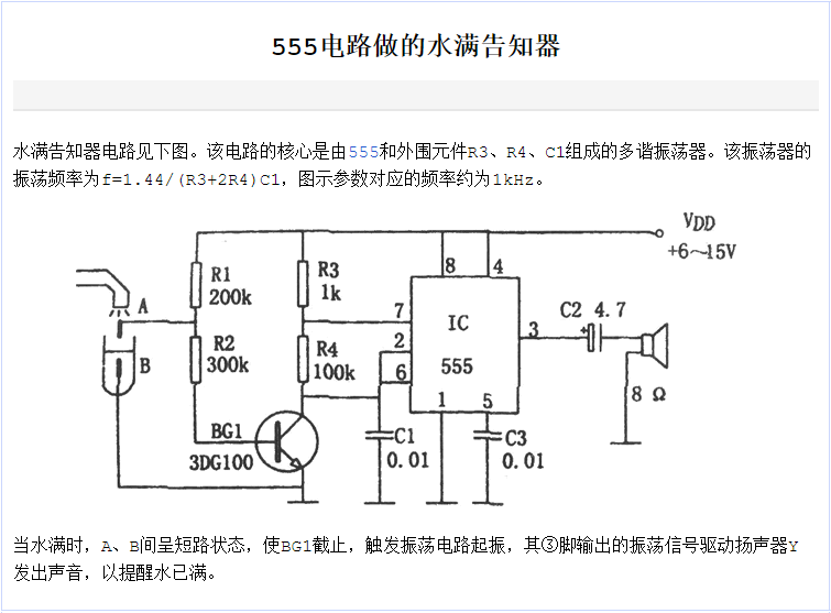 pcb