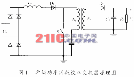 一種具有恒功率控制的單級功率因數校正電路